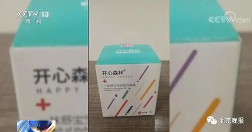 漳州嬰兒霜致“大頭娃娃”事件引發(fā)關(guān)注，含激素產(chǎn)品被移送警方調(diào)查
