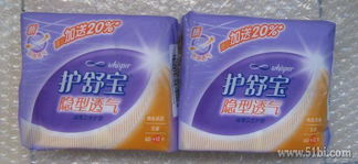 蘇寧光棍節(jié)“0元裸售”第四彈 個(gè)人衛(wèi)生用品，打造健康生活新主張