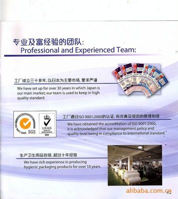 個(gè)人衛(wèi)生用品零售的新機(jī)遇 以質(zhì)取勝正當(dāng)其時(shí)
