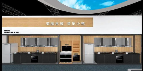 小鴨集團與您相約2021濟南地產(chǎn)品展示交易會，共創(chuàng)美好未來