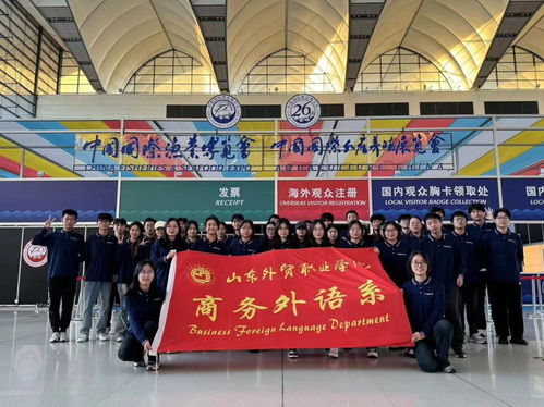 我院學生圓滿完成中國國際漁業(yè)博覽會和中國國際水產(chǎn)養(yǎng)殖展覽會志愿服務工作