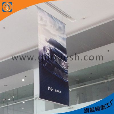 4S店與展會優(yōu)選 雙噴夾黑吊旗布的制作與營銷價值探析