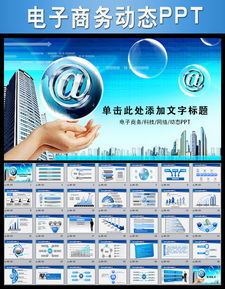 年度回顧與展望 電子商務科技公司的技術開發之路