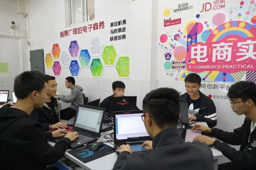 電子商務專業 技術開發鑄就創業夢想的堅實基石