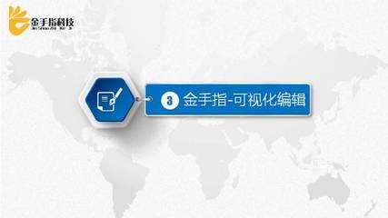 徐州電商沙龍170523期回顧 微信小程序的技術開發與應用場景探索
