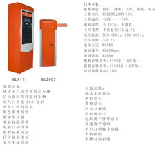 廣州市百靈電子設備公司 探索電子商務技術開發的新篇章