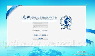 十年精品Java電子商務網頁制作與JSP網站開發 技術積累與經驗分享