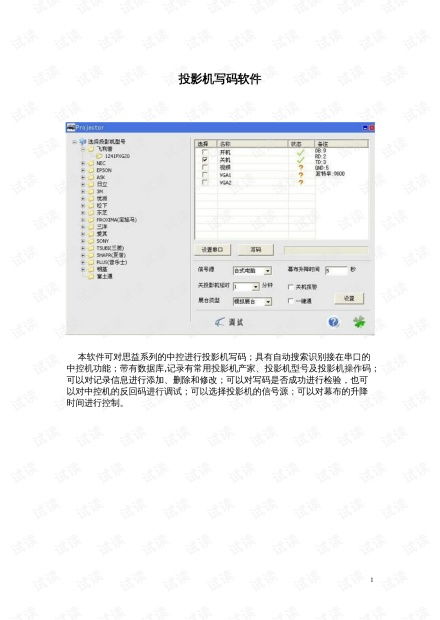 電子商務(wù)中的信息化管理與IT技術(shù)資源開(kāi)發(fā)實(shí)踐