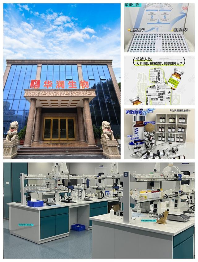電商品牌為什么都找化妝品OEM 電子商務(wù)技術(shù)開(kāi)發(fā)
